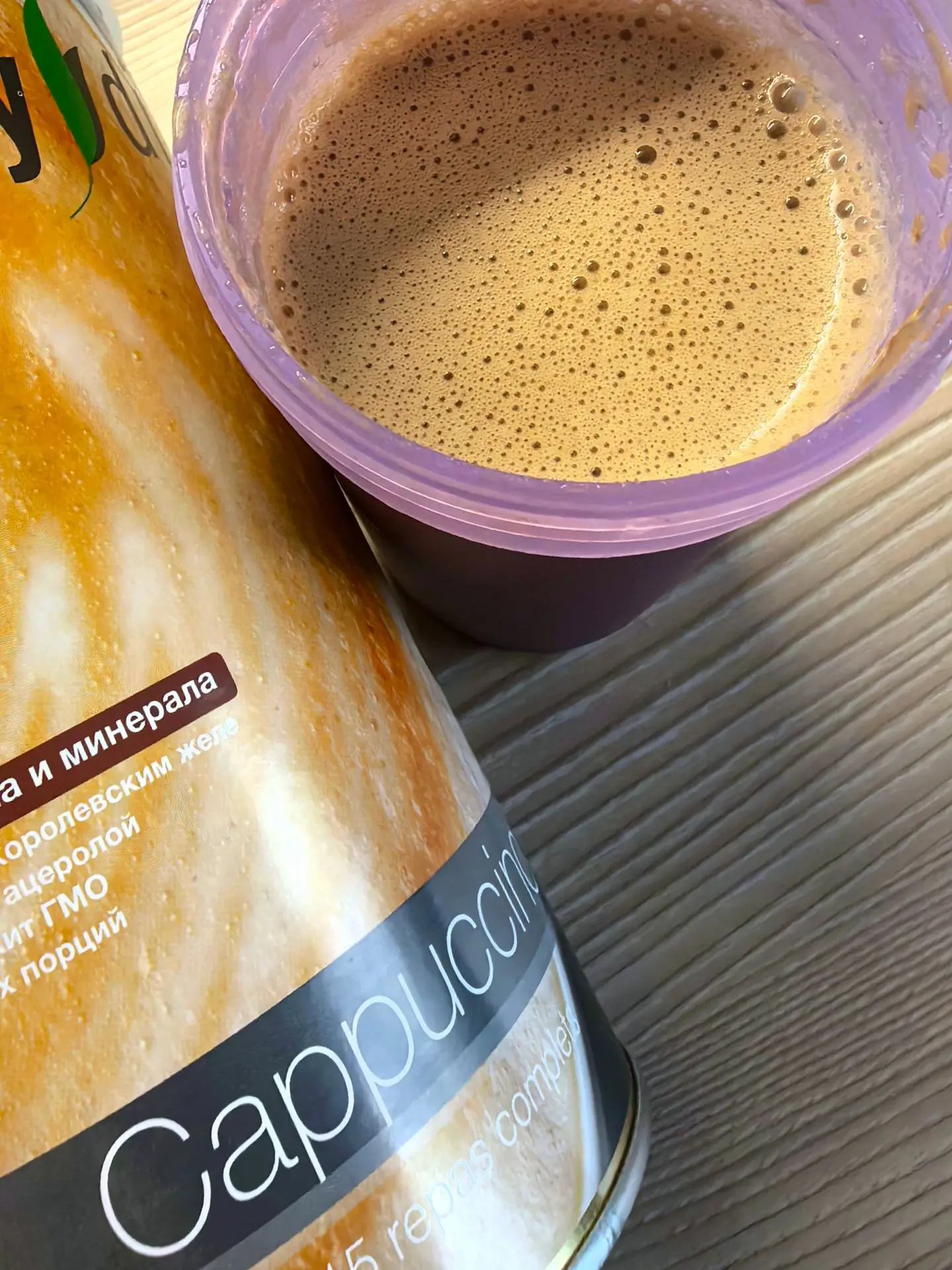 Очень вкусно☕😍