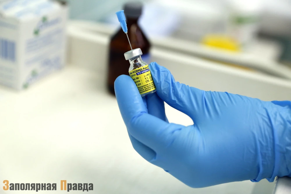 «Запись на прививку без очереди» — новая схема мошенничества