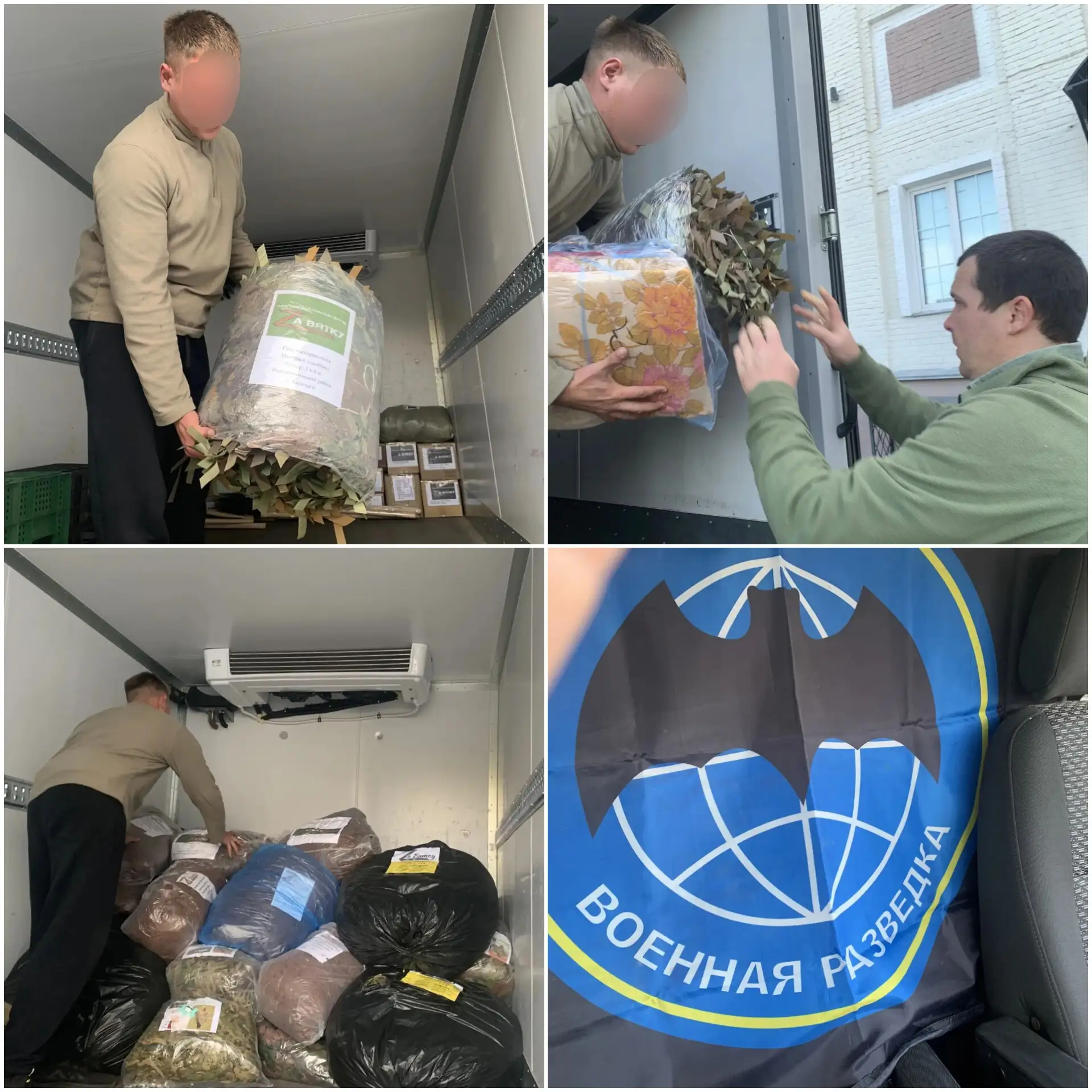 МАСКИРОВКА ДЛЯ ВОЕННОЙ РАЗВЕДКИ