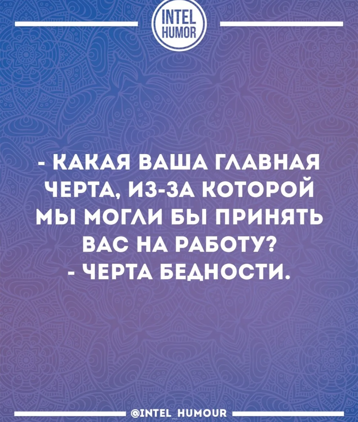 Тётя Фанни