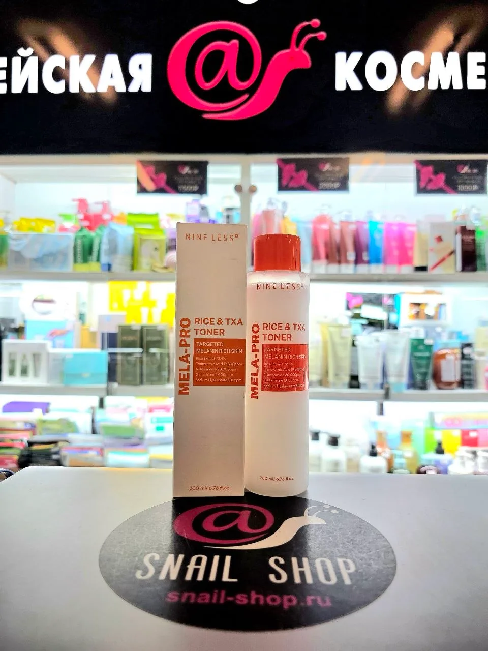 ❤️‍🔥NINE LESS Осветляющий рисовый тонер MELA-PRO Rice & TXA Toner --Этот тонер работае...