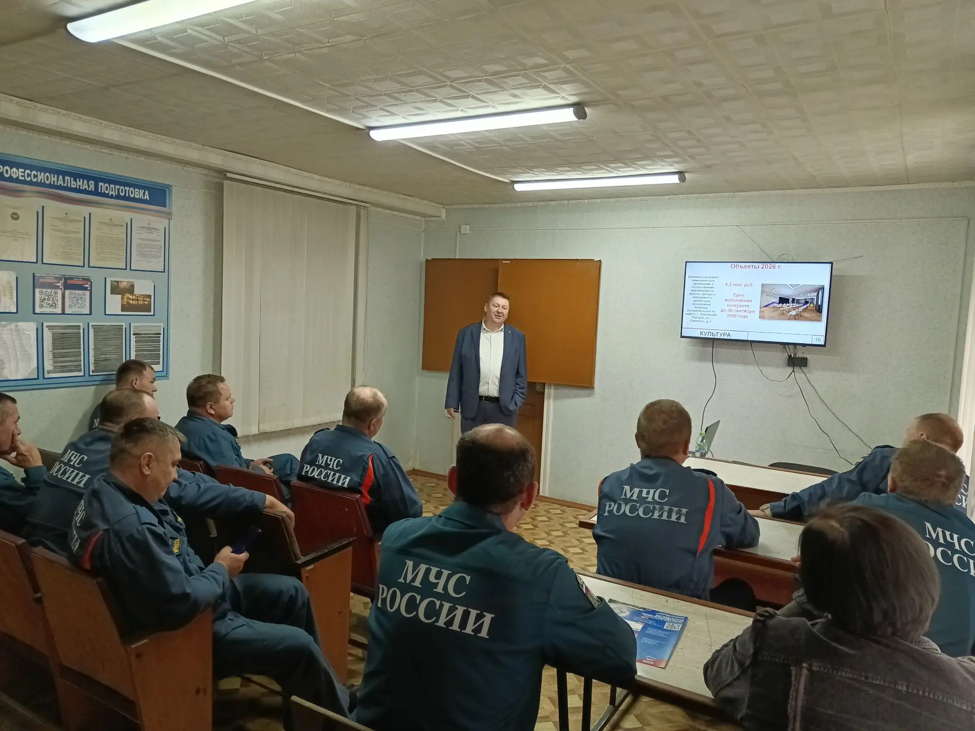 👥 Важная встреча в Тарногском округе!