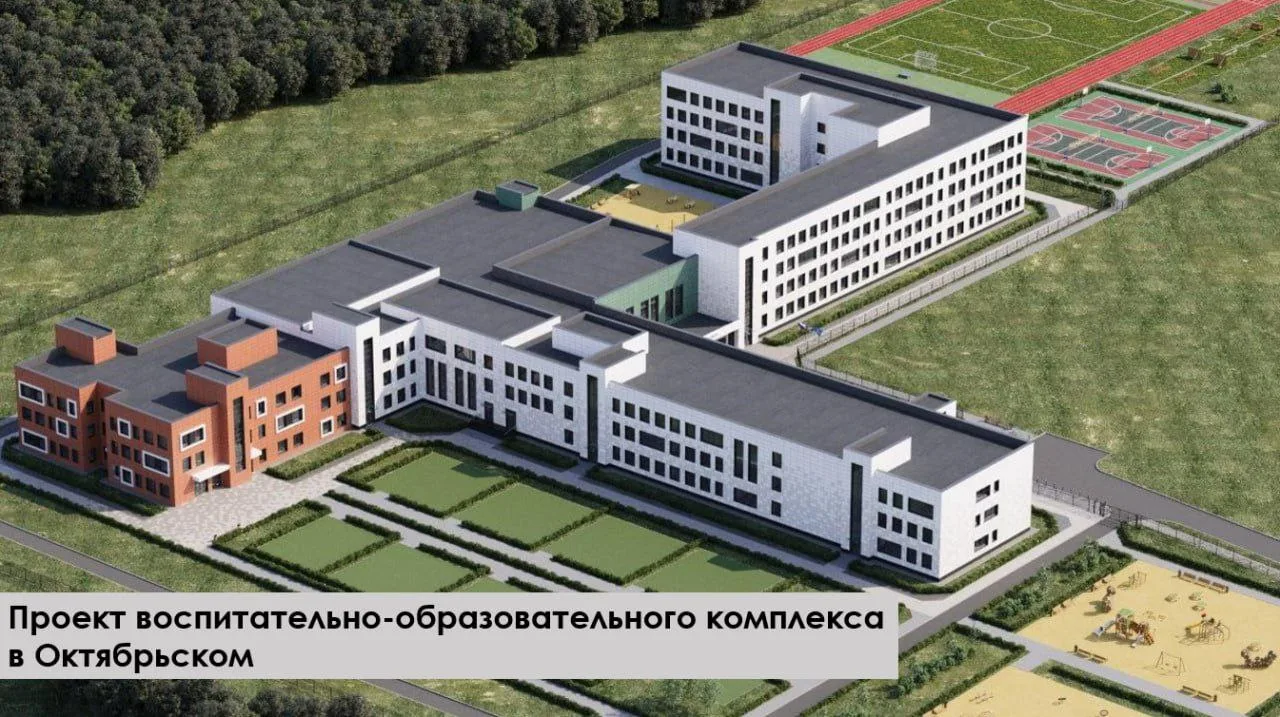 🏗️ Монтаж инженерных сетей ведётся в строящемся воспитательно-образовательном комплекс...