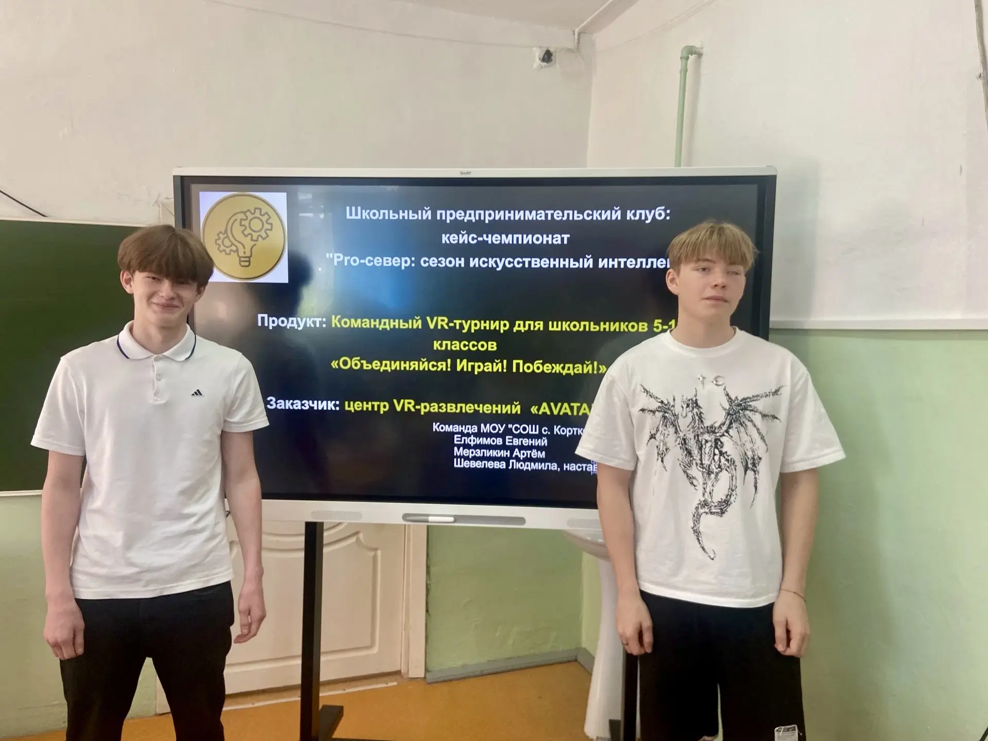 🔥 Мы - лучшие! Победа команды Корткероса во Всероссийском кейс-чемпионате!

Друзья, у нас потрясающ