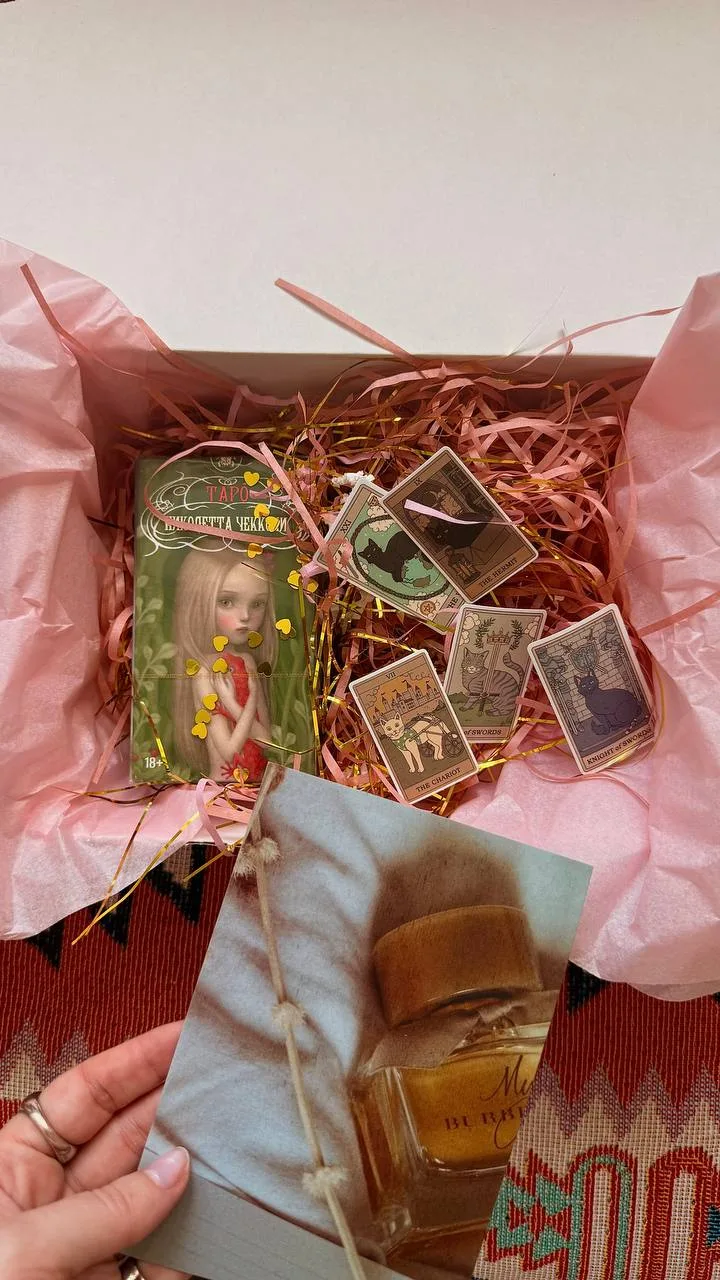 Всех с днем таролога, девочки 🥰
