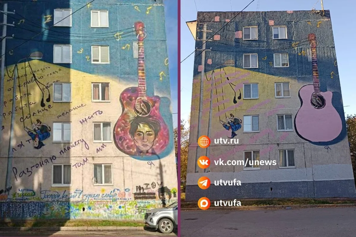 В Уфе по жалобе активистов закрасили мурал с портретом Земфиры* на доме, где она жила.