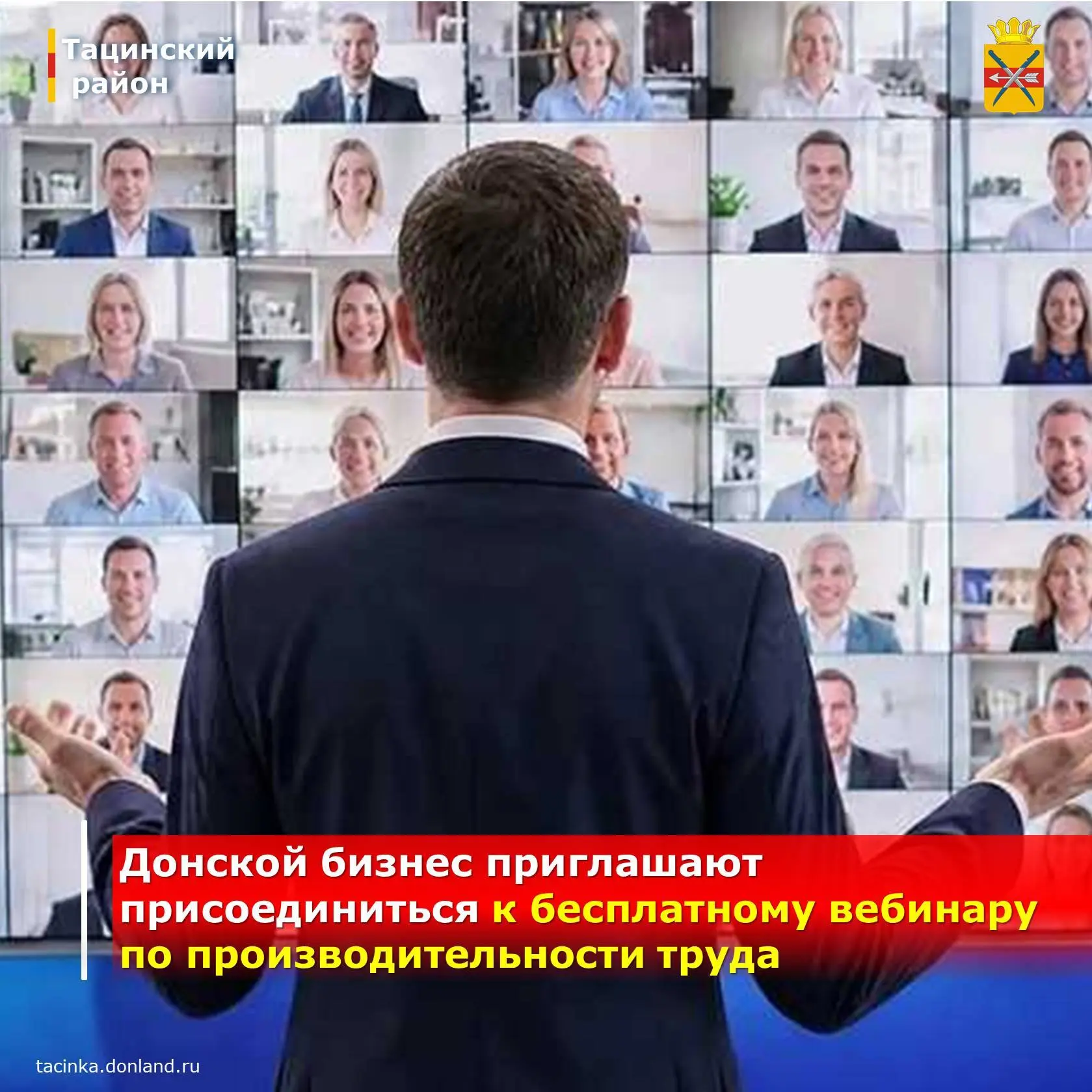 🎉 Внимание, предприниматели и руководители Дона!