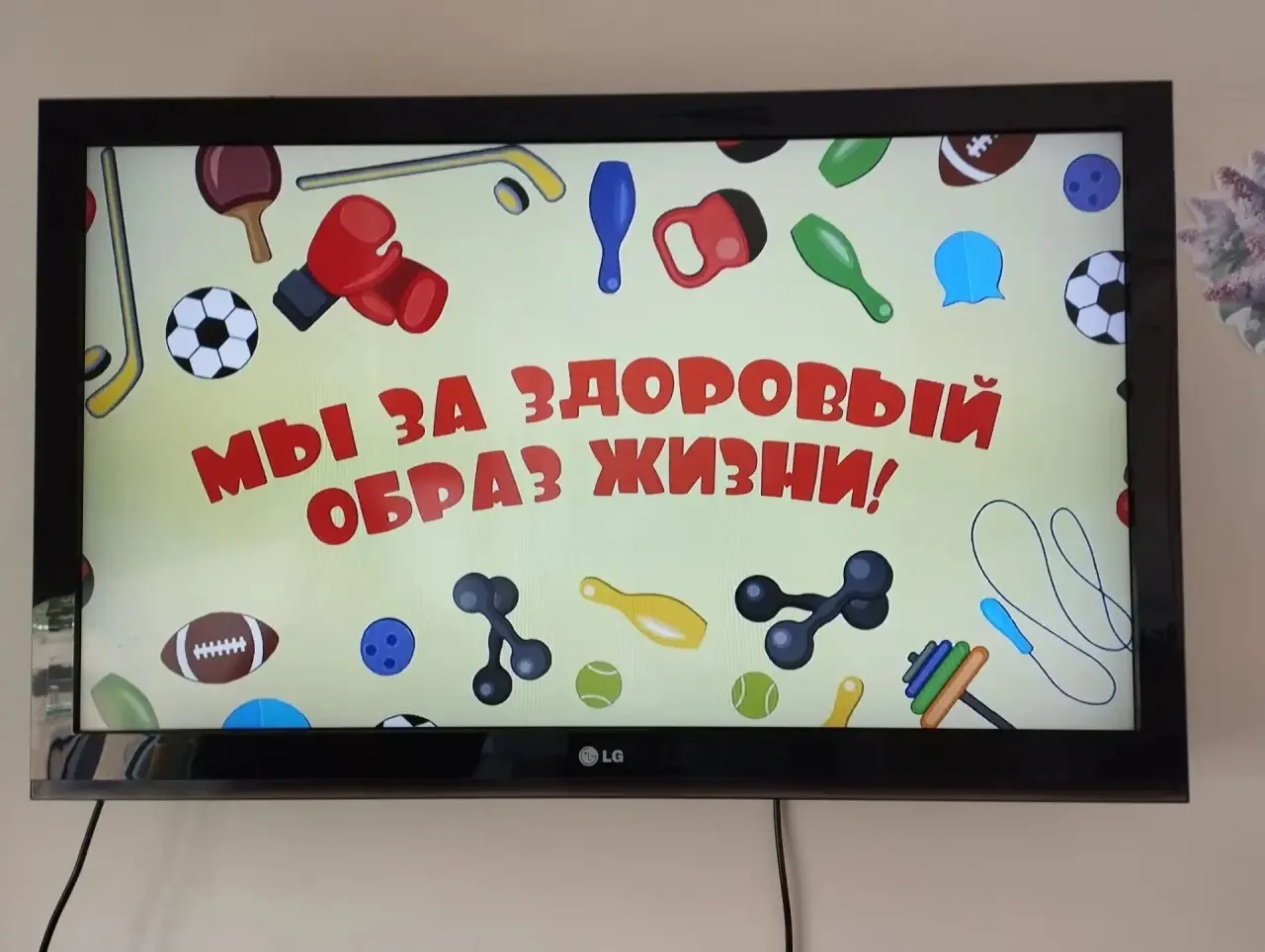 Сегодня в пришкольном оздоровительном лагере "Солнышко" Единый день профилактики правон...