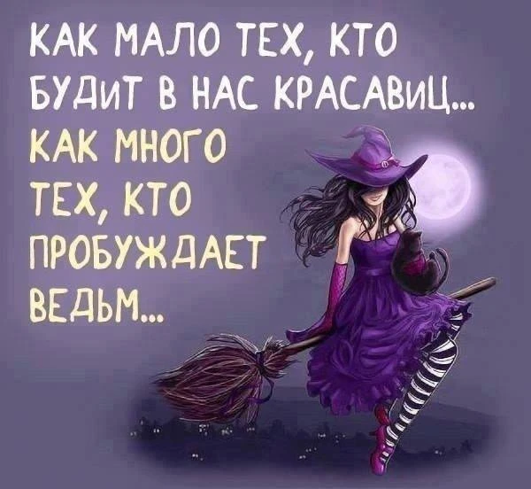 Мода Смеха