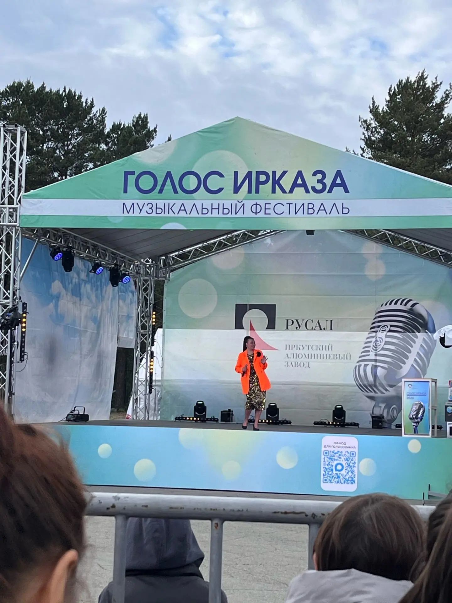Звонче голоса, ярче эмоции! 

19 июня стадион «Металлург» превратился в настоящую музыкальную эстрад