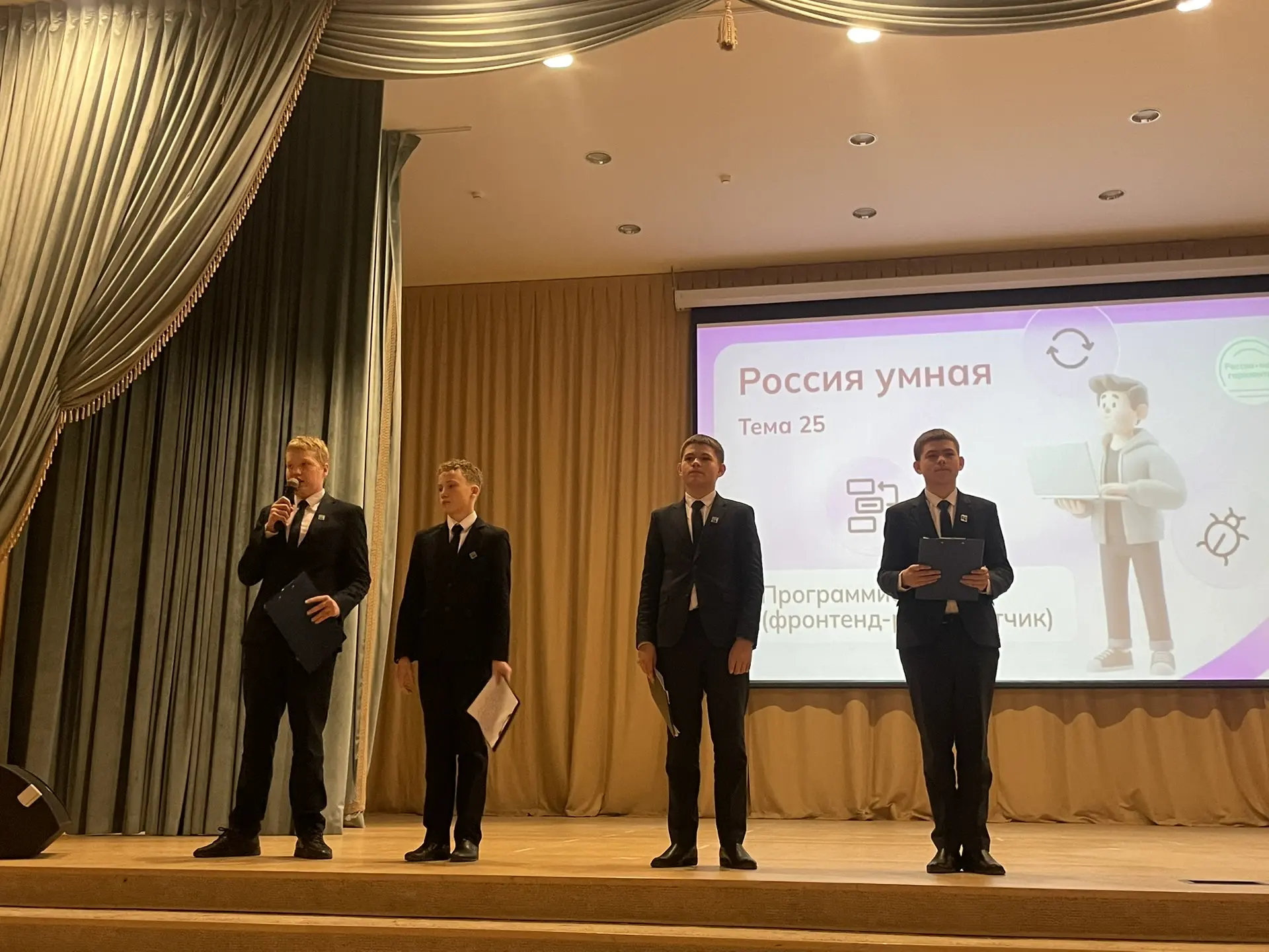 В нашей гимназии прошло очередное занятие курса «Россия — мои горизонты», которое было посвящено пра