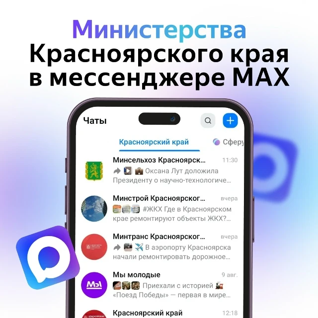 #длявсегокрая