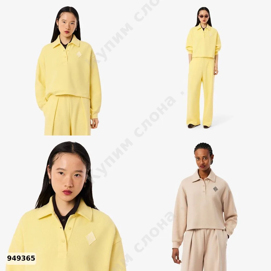 #Lacoste