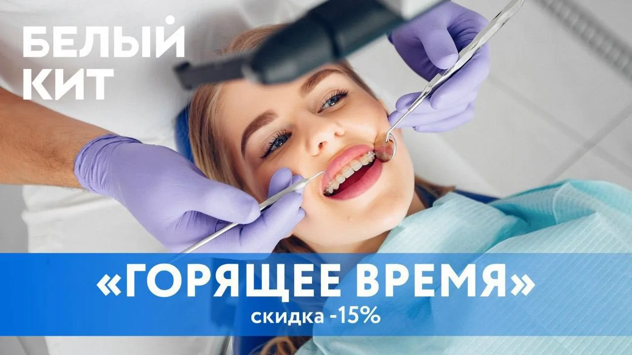 🔥 ГОРЯЩЕЕ ВРЕМЯ — 19 августа