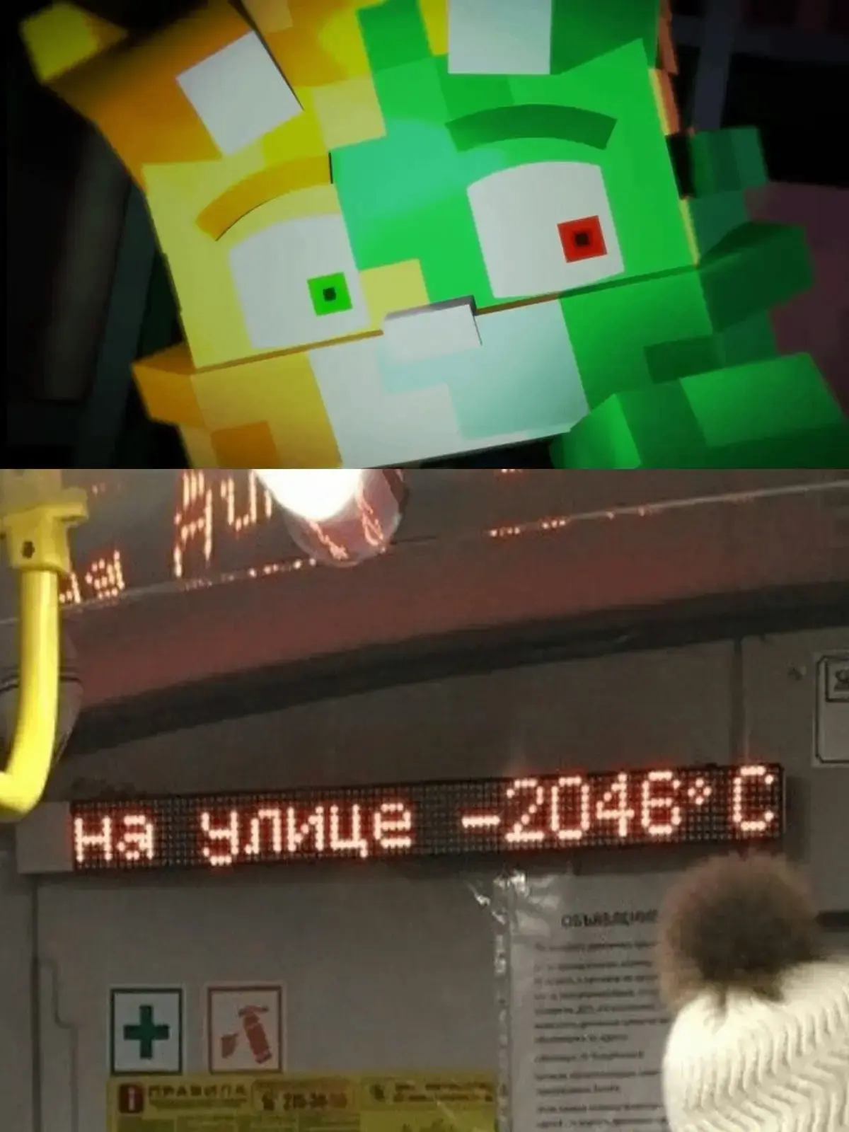 норм погодка 🤣

❤️ - ахаххаха
