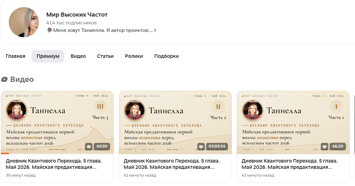 Дорогие Попутчики! 🤝