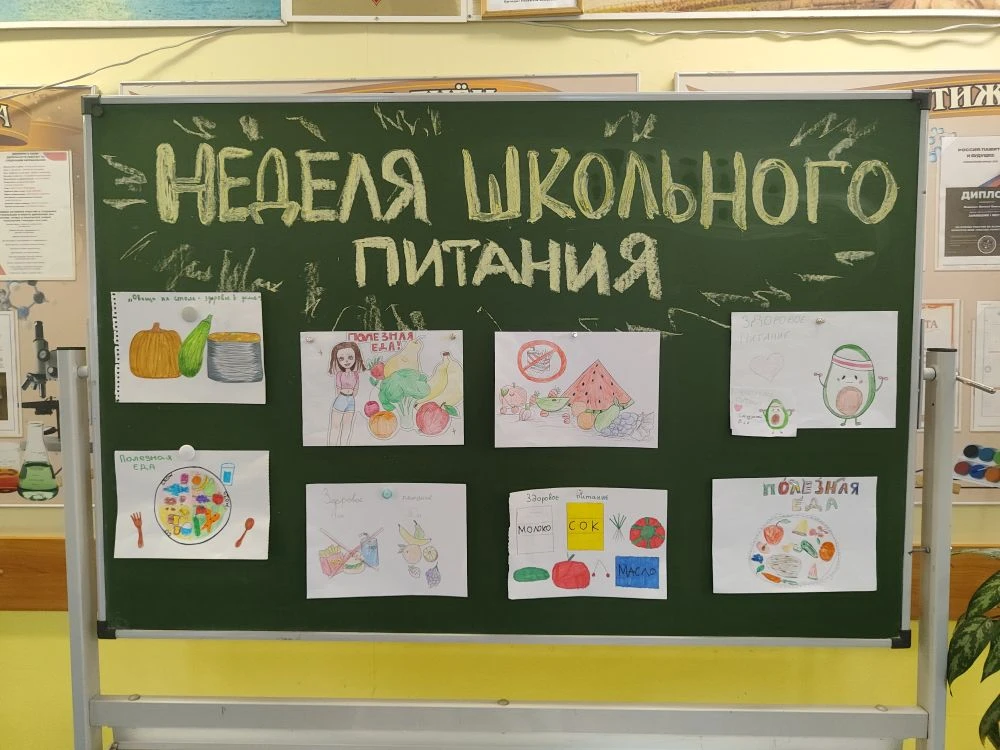 🥣С 12 по 22 мая в Санкт-Петербурге проходили Недели школьного питания.   🖌В рамках тематических неде