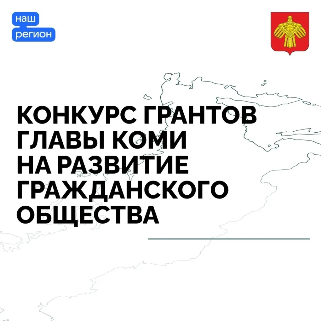 ⚡Продолжается процедура подписания соглашений с победителями грантов Главы Республики К...