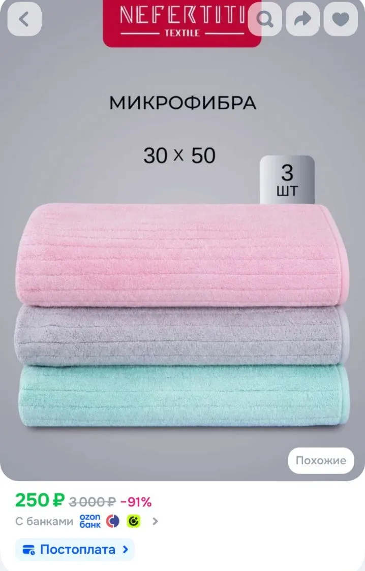 Полотенце кухонное 30х50 комплект 3 шт.