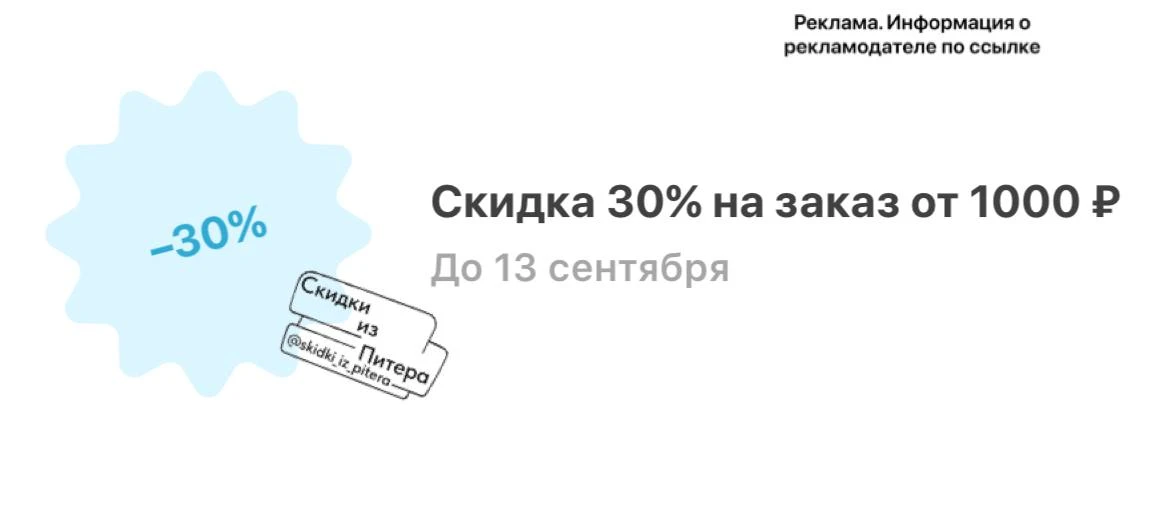 ⁣⁣⁣⁣⁣🛒Самокат