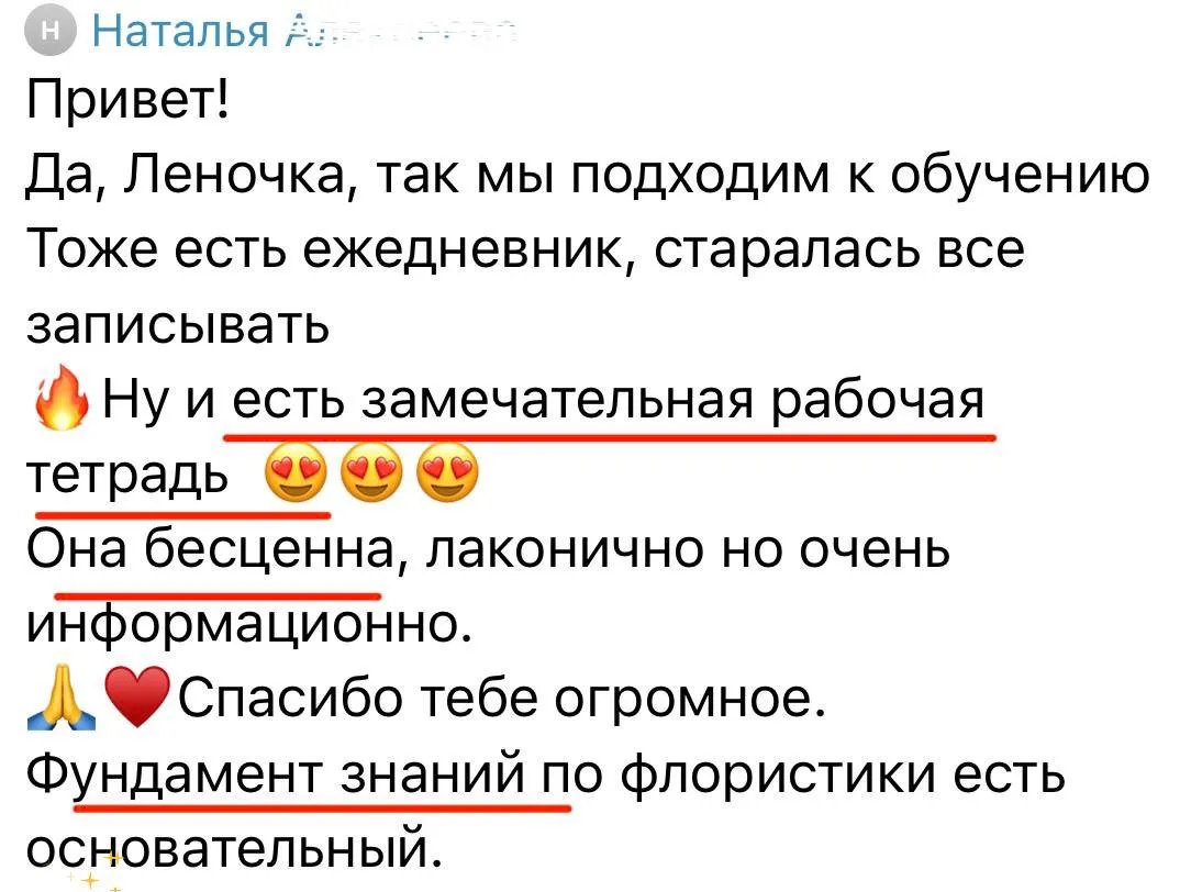 Только посмотрите на это 👆