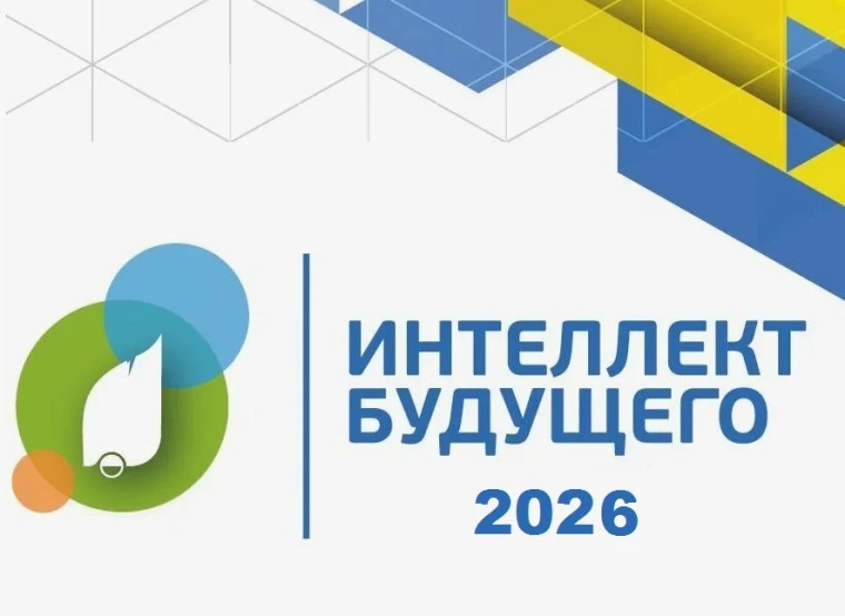 ШКОЛА ГОРДИТСЯ 🏆