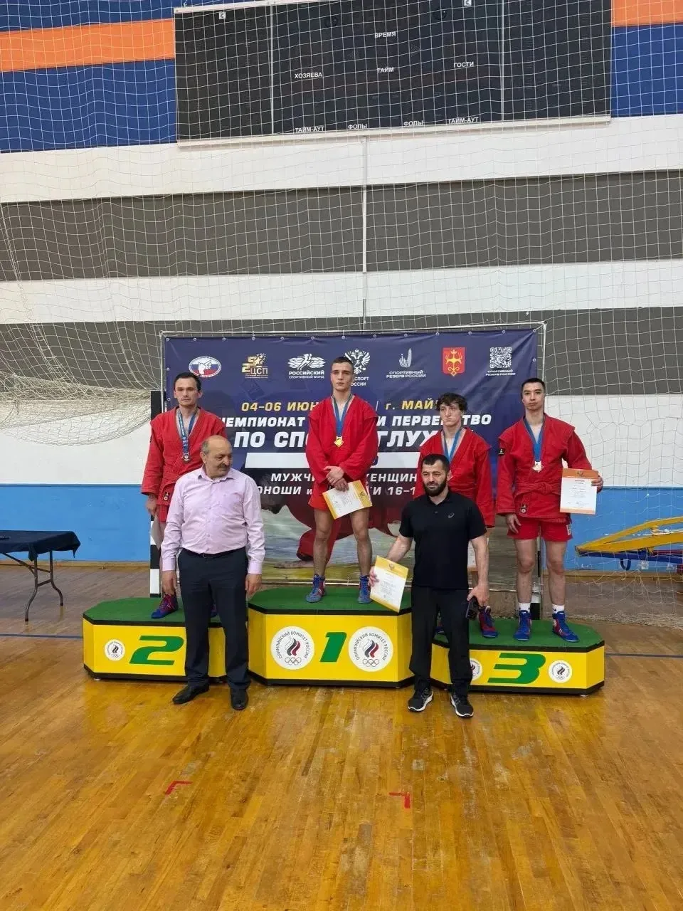 🥋Югорские самбисты завоевали две бронзовые медали на чемпионате России по спорту глухих