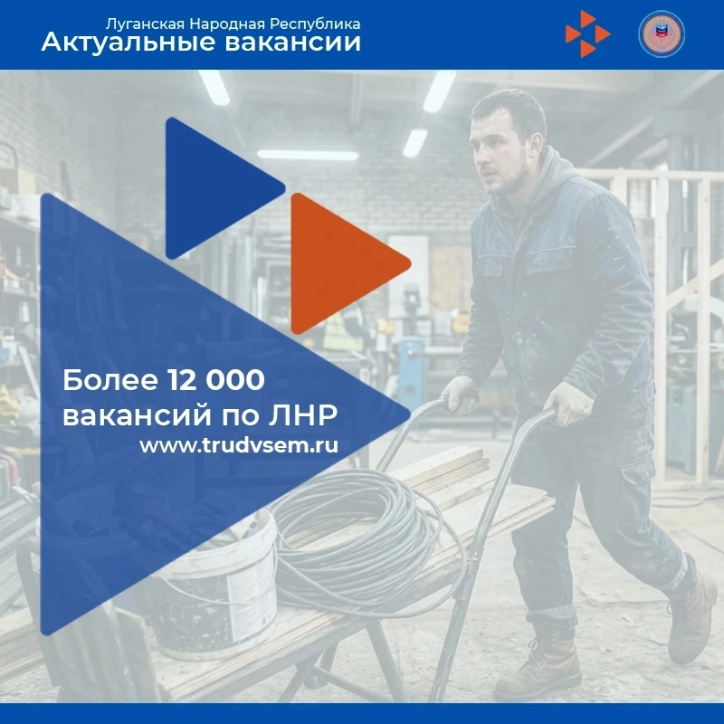 Представляем свежую подборку вакансий в нашей еженедельной рубрике

По данным на 11 июня 2026 года, 