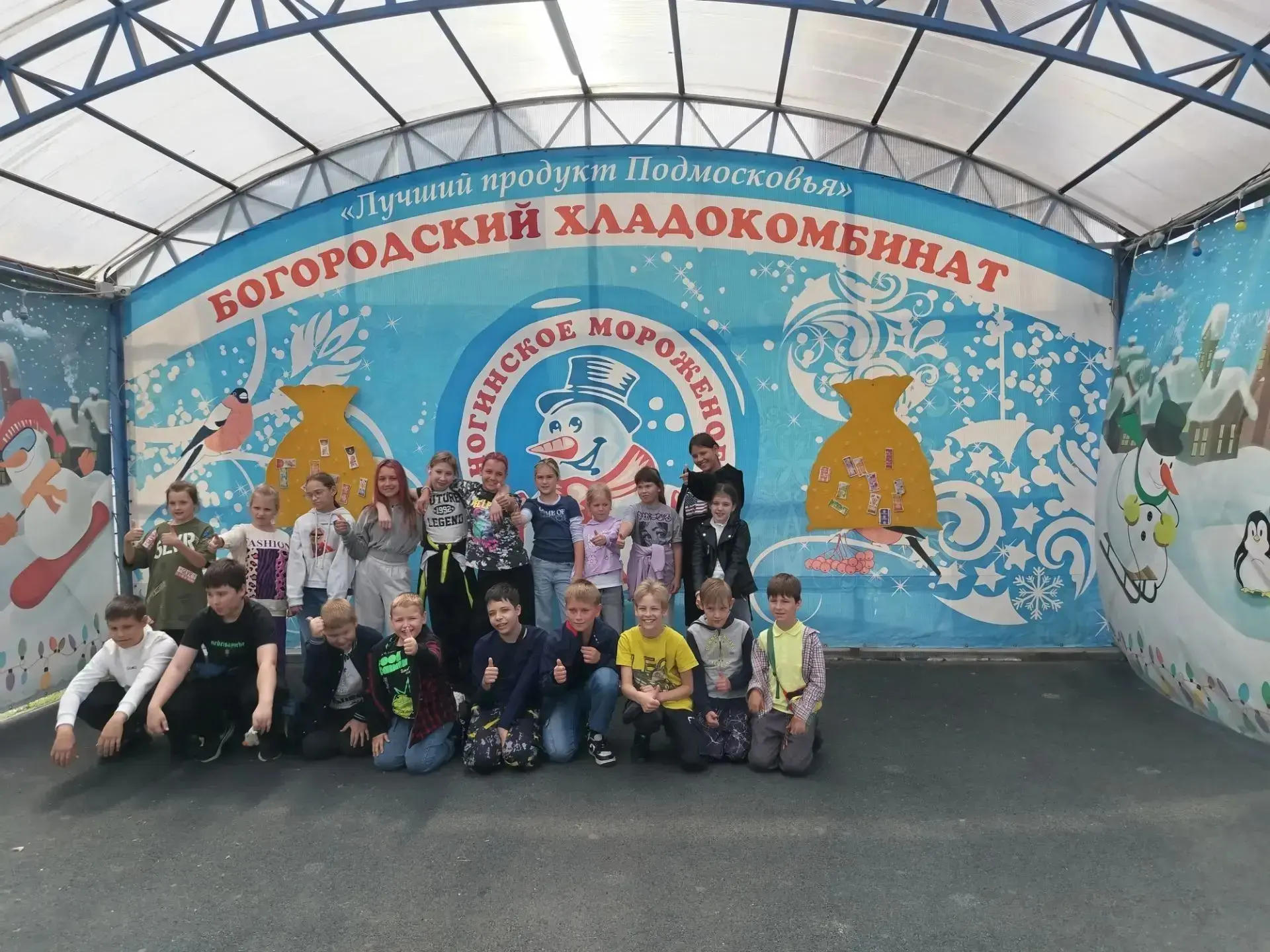 Удивительное путешествие совершили сегодня ребята лагеря дневного пребывания "  Остров детства", поб