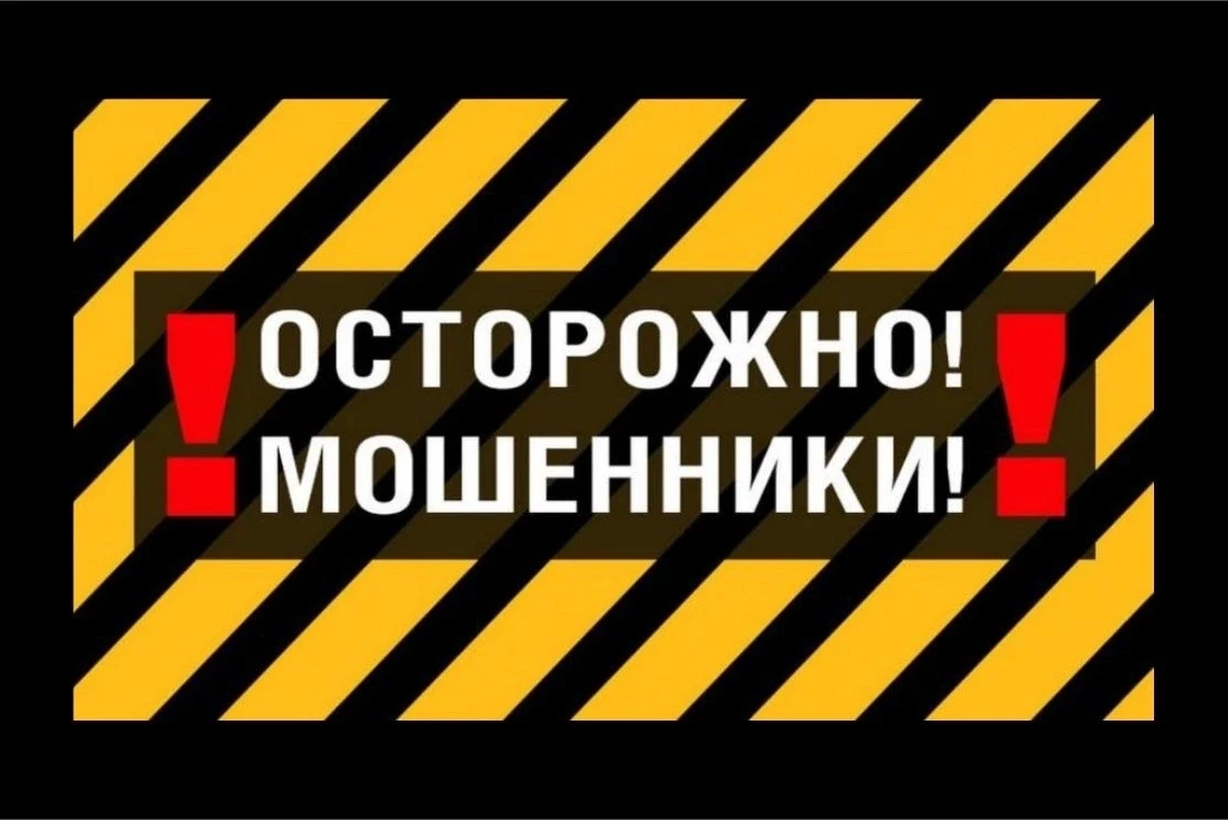 МОШЕННИКИ ВЫХОДЯТ НА ДЕТЕЙ
 
Как сообщил руководитель пресс-службы свердловского главка МВД Валерий 
