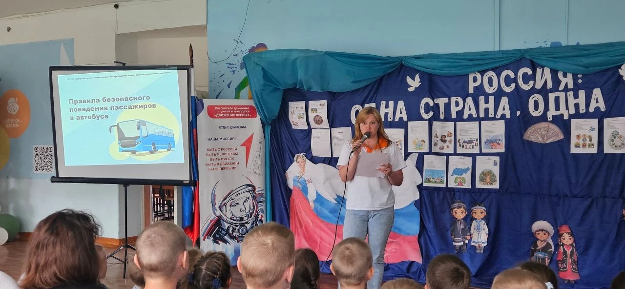 Как прошла наша «Пятница безопасности»? Очень познавательно!

Вместе с советником директора Блиновой