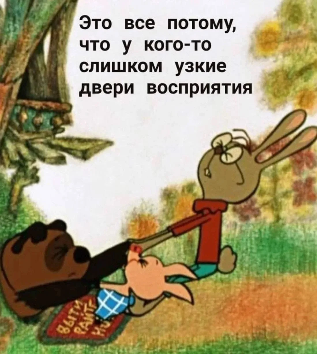 #Саморазвитие