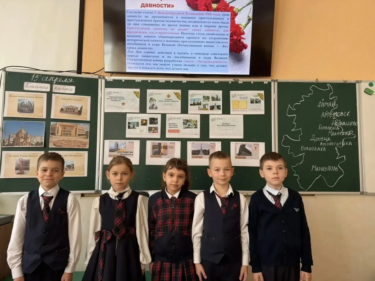 🔔Сегодня, 16 апреля 2026 года, в рамках внеурочной программы "Разговоры о важном" состоялось занятие