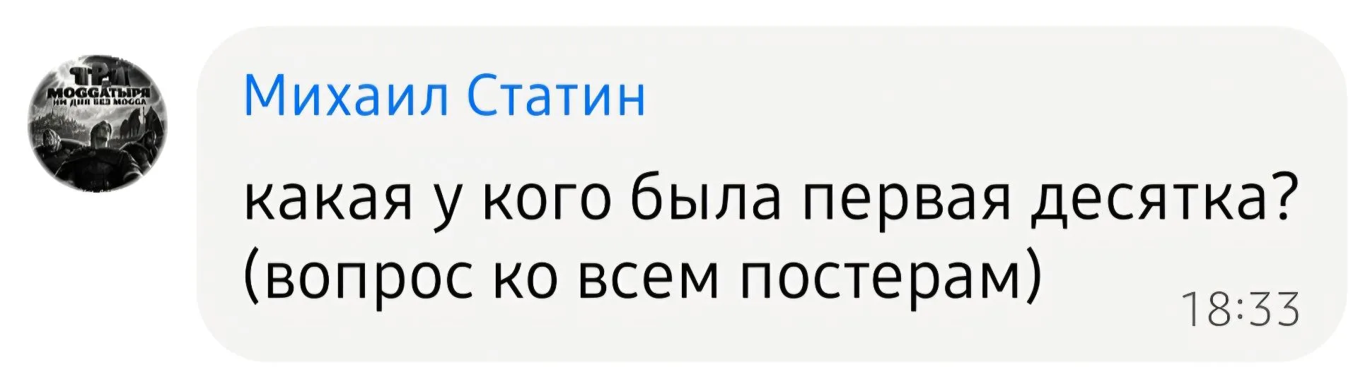 У меня как и у всех ИС-7
