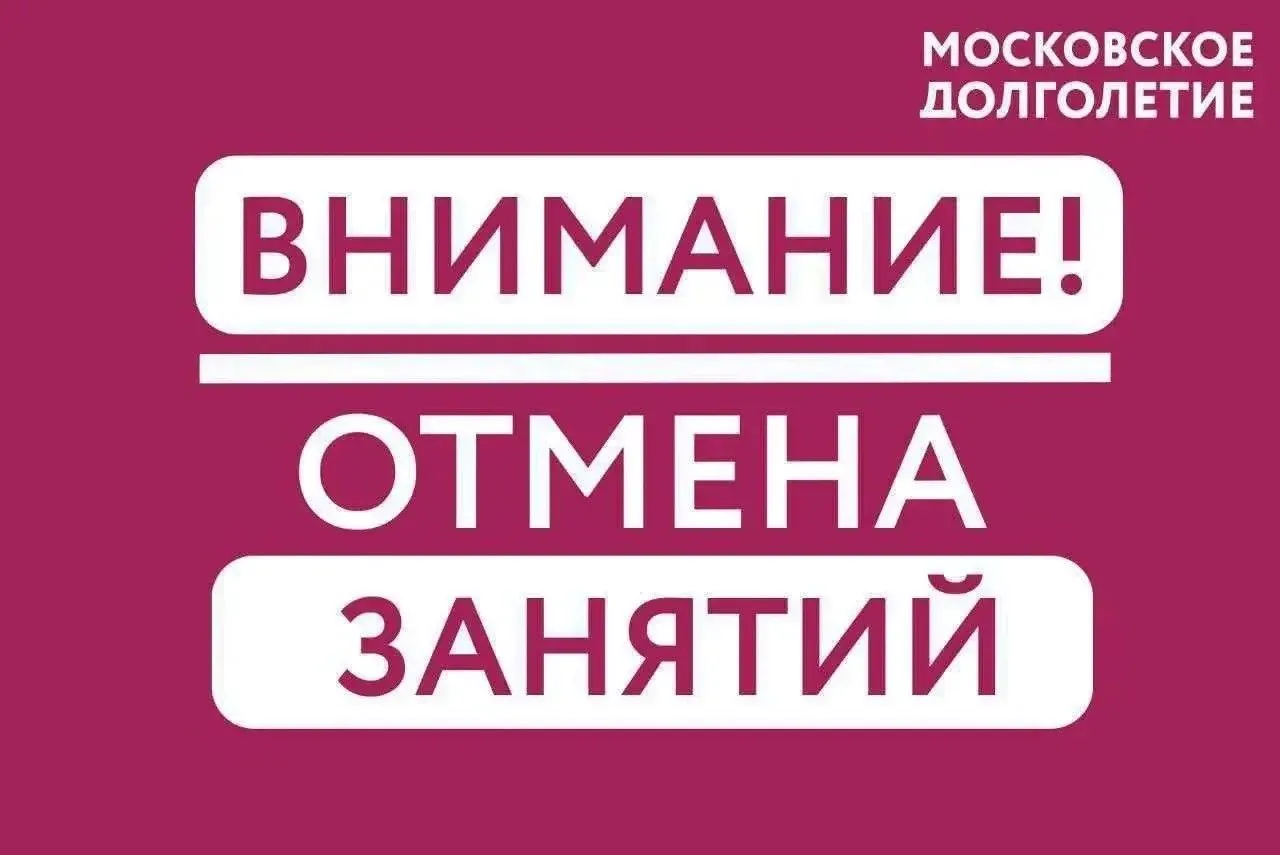 Уважаемые участники!✨