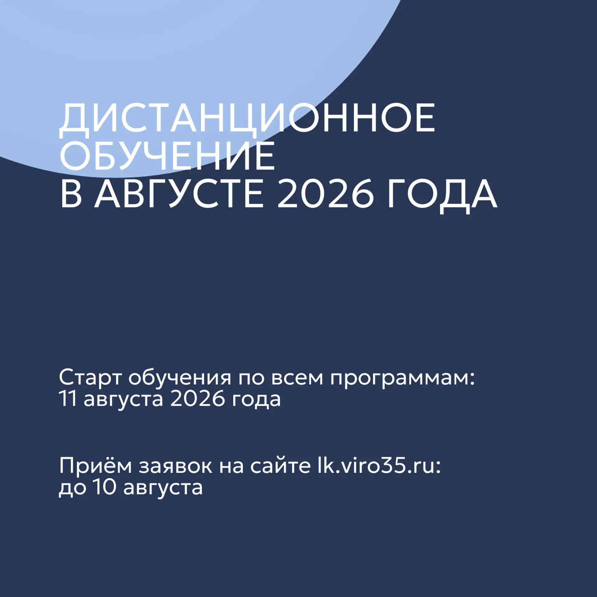 Медиа публикации