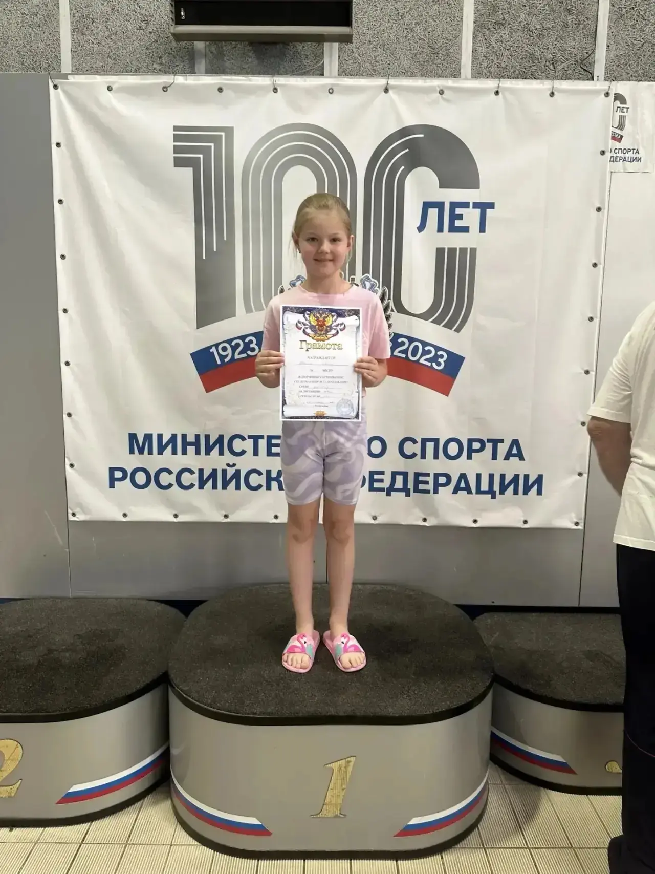 25.06.2026 года на базе бассейна "Коралл" прошли классификационный соревнования по плаванию ГБУ ДО Р