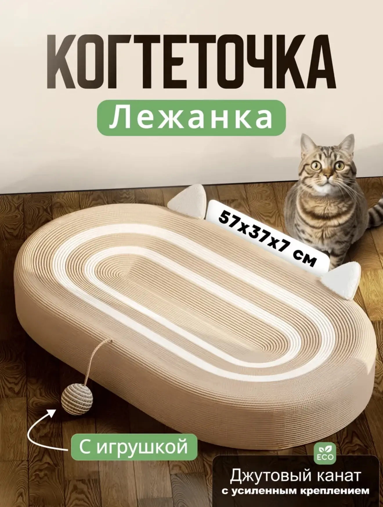 Ого, сколько вопросов прилетело про кошачий комплекс в одной из соцсетей, сняла обзор на него и заод