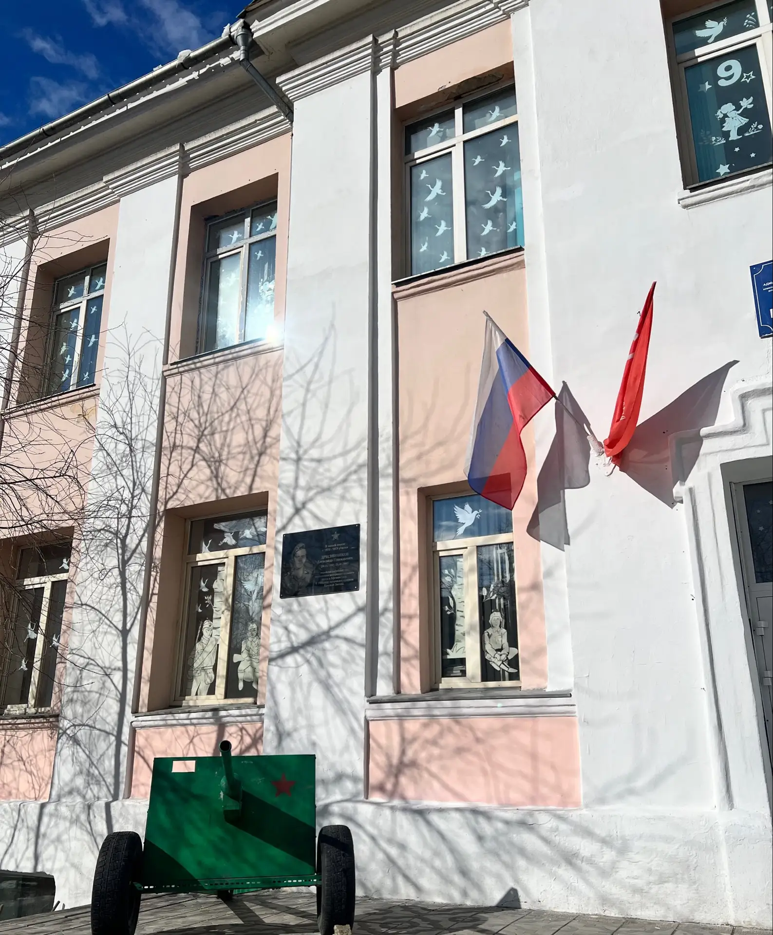 Уважаемые коллеги, учащиеся и родители!  В рамках подготовки к празднованию Дня Победы в нашей школе