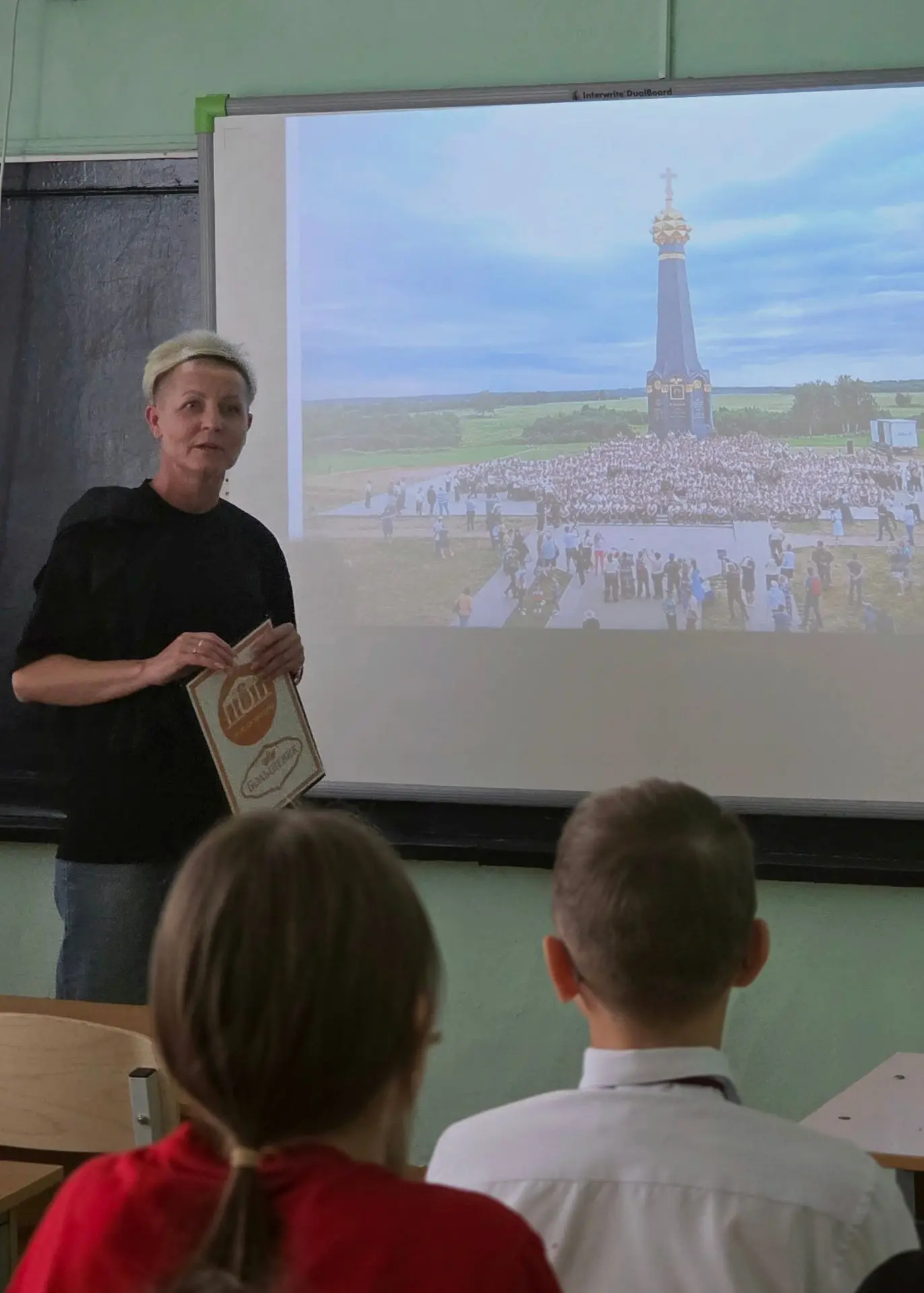 НЕДАРОМ ПОМНИТ ВСЯ РОССИЯ🎗