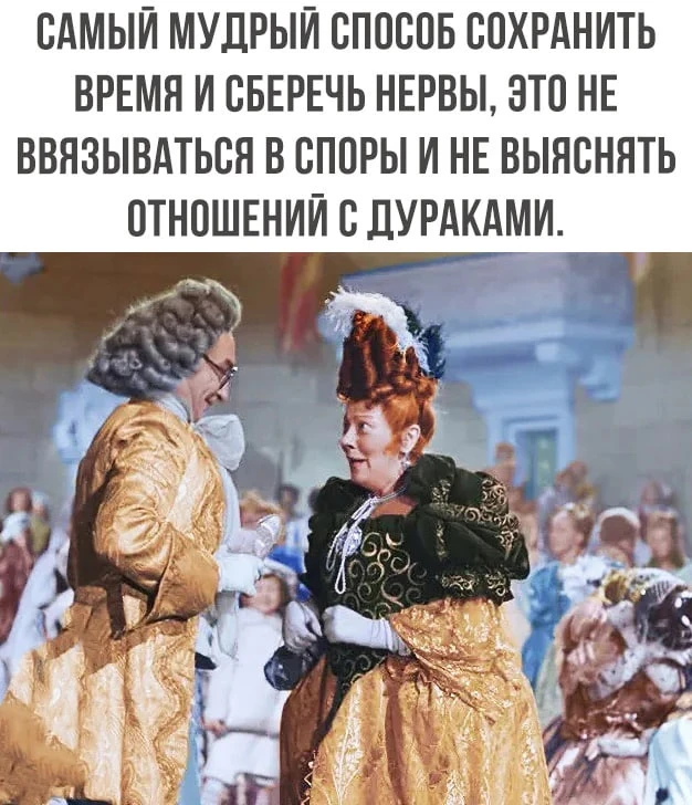 Раневская.LIVE