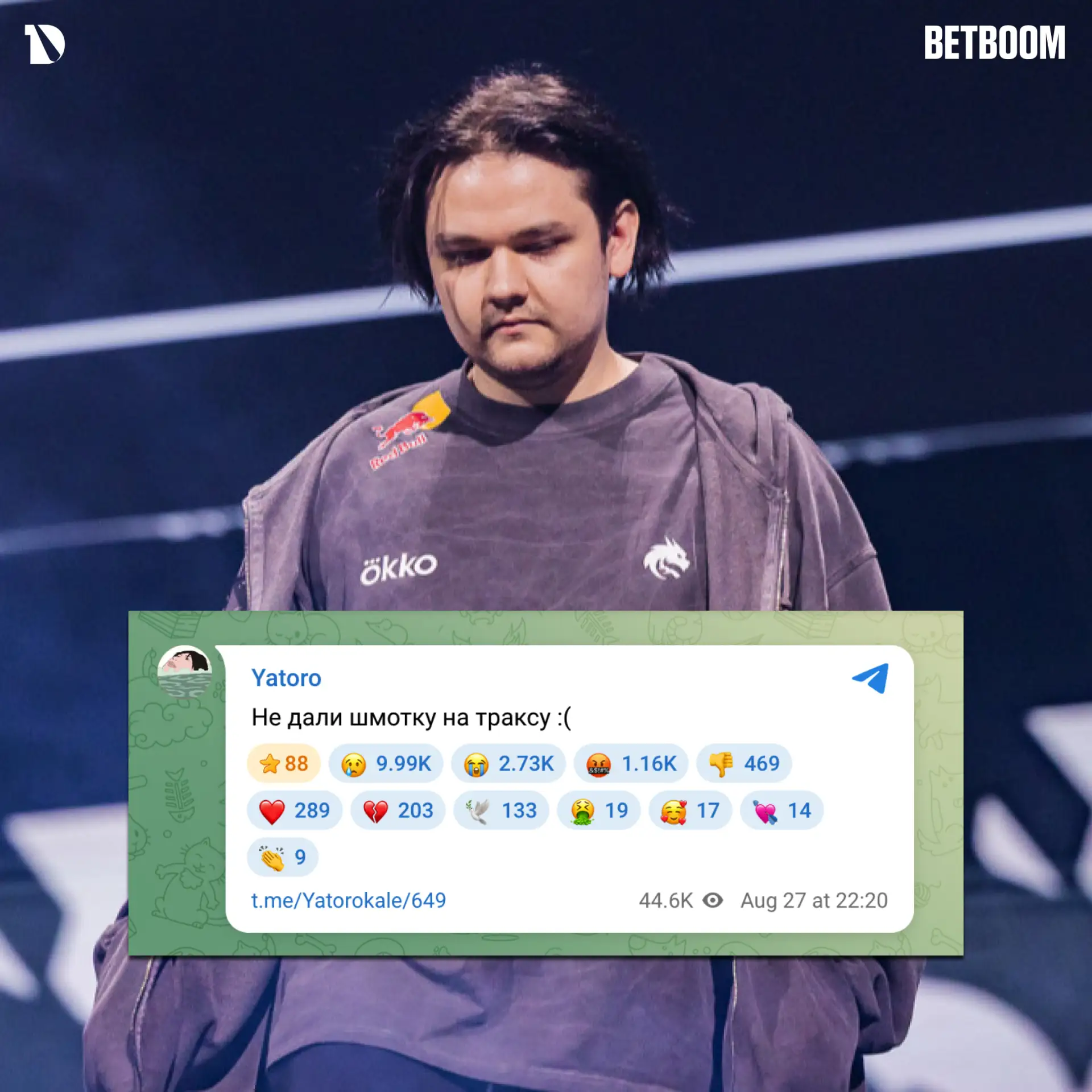 Проблемы трехкратного чемпиона Инта...