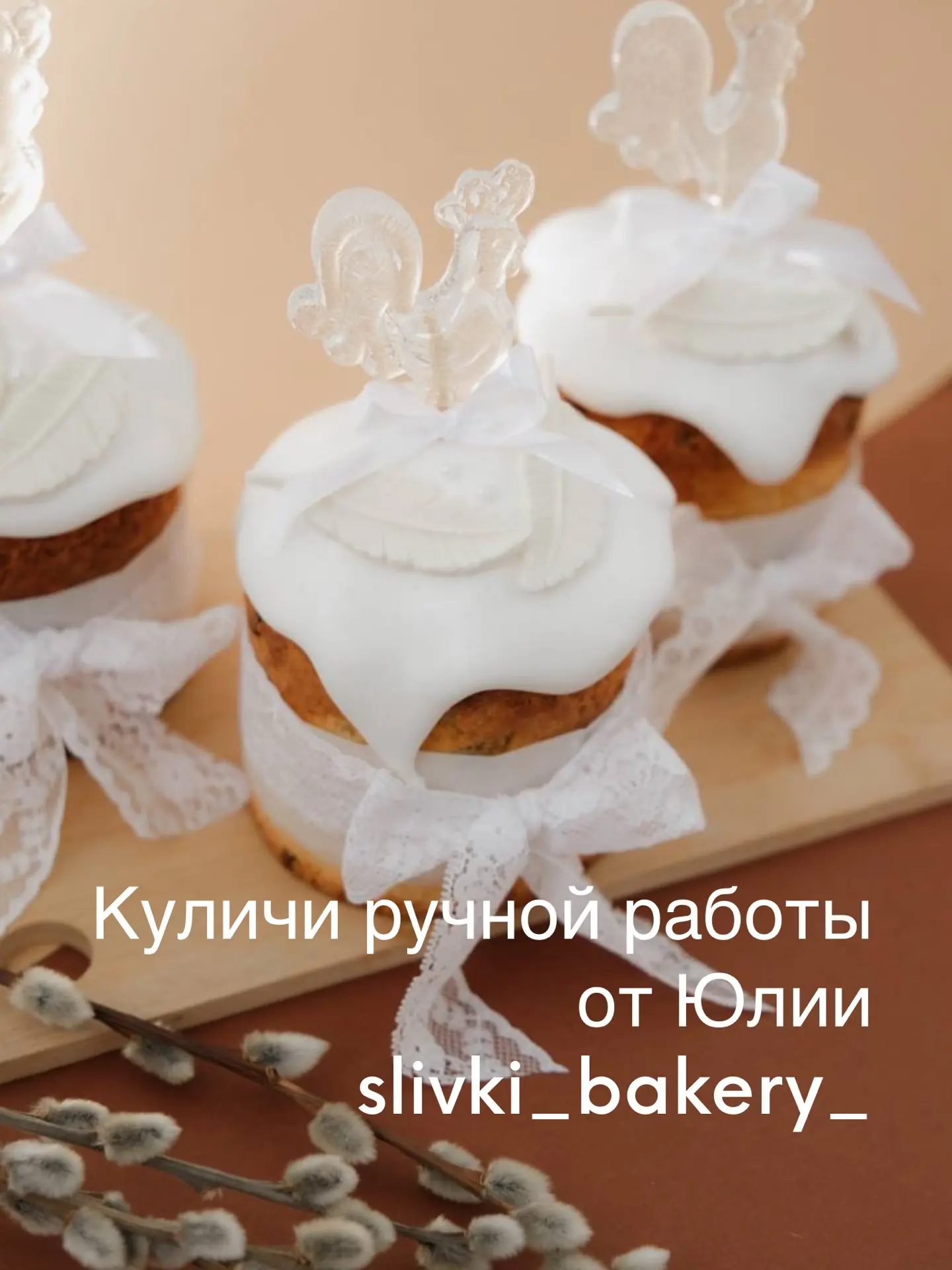 Питомник Летний сад приглашает на Пасхальную ярмарку 4 апреля!  Что Вас ждет: ▫️Кулинарные пасхальны