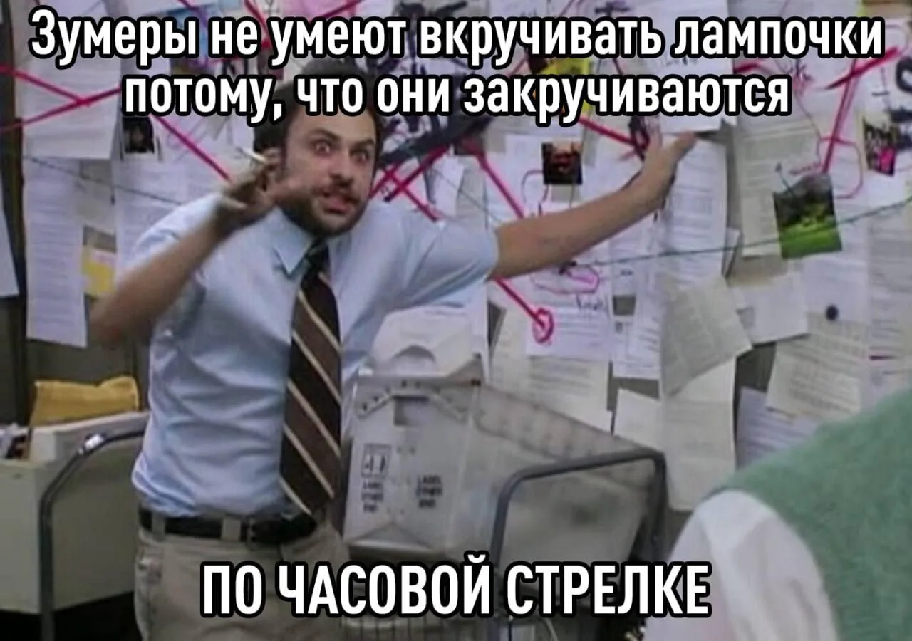 Больше половины зумеров не умеют определять время по стрелочным часам, показало исследование. 

54% 