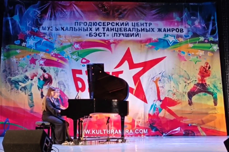 Триумф «ДМШ им. К.К. Иванова» на Международном Грант-Фестивале «Талант года 2026»