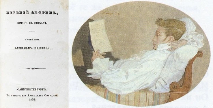 ✅20 марта 1833 года вышло в свет первое полое издание романа в стихах "Евгений Онегин" А.С. Пушкина.