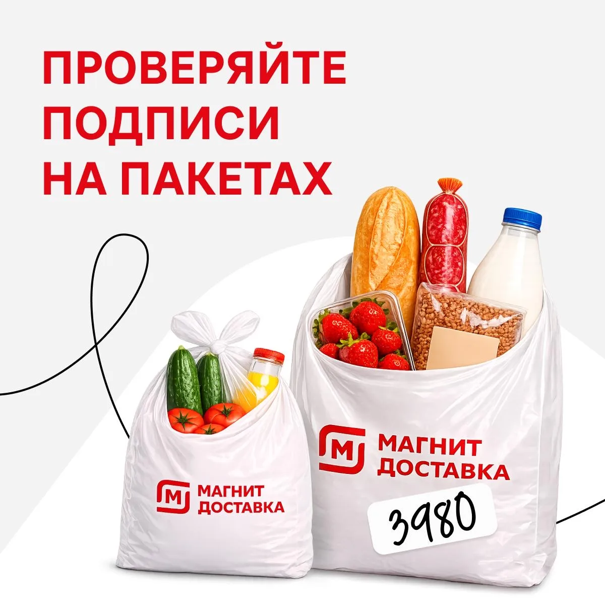 Если клиент получил чужой заказ, скорее всего, произошла путаница в магазине или даркст...