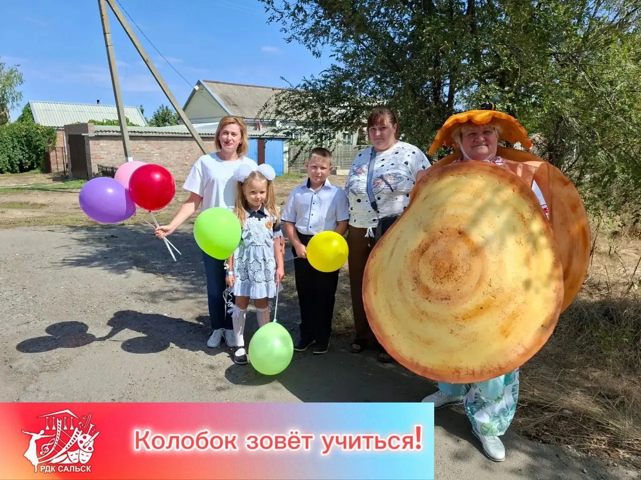1 сентября в посёлках, обслуживаемых АКБ, прошли мероприятия, посвящённые Дню знаний. В...
