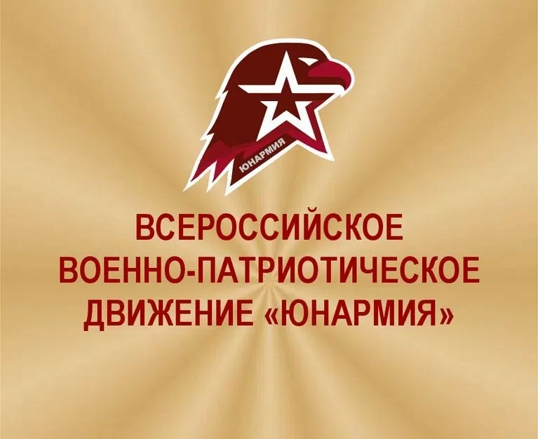 В соответствии с Планом мероприятий в сфере государственной молодежной политики Красноярского края н