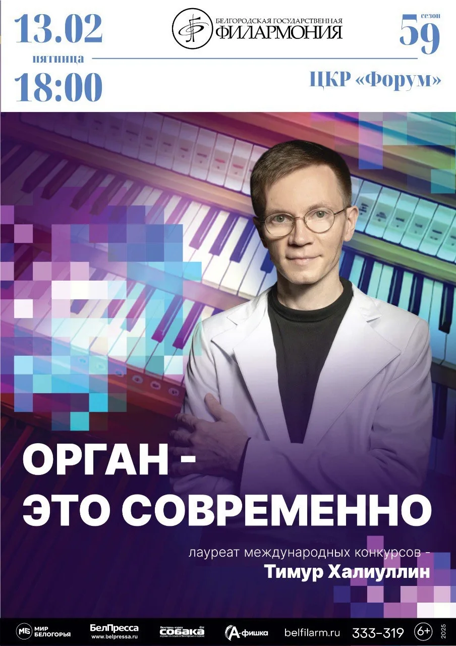 Приглашаем жителей и гостей города!